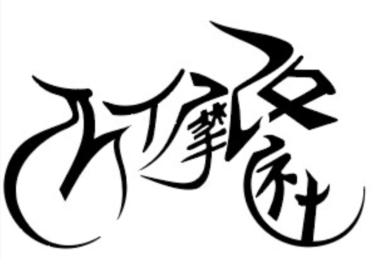 MT logo